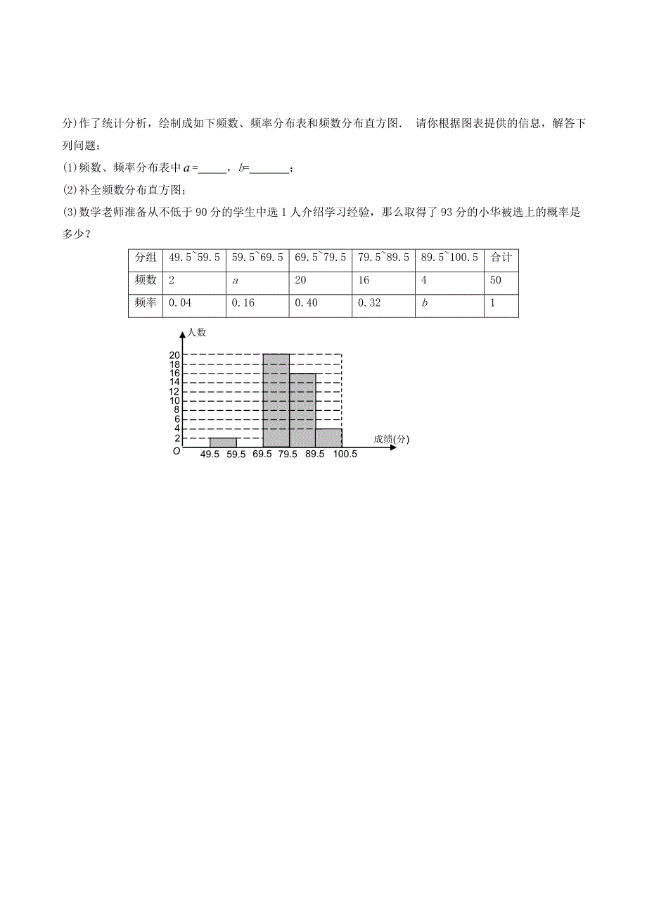 254课题学习键盘上字母的排列规律_第4页