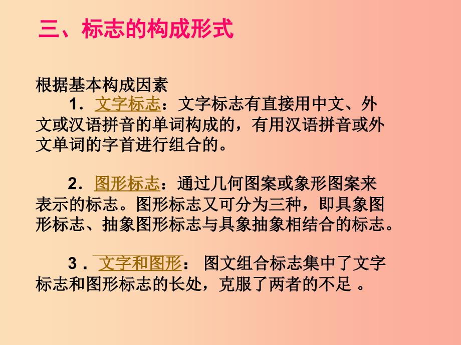 2019年九年级美术上册《秦始皇陵一号兵马俑坑》课件1 人美版.ppt_第4页