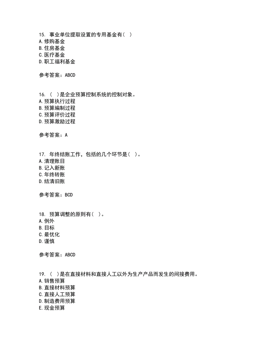 北京理工大学21春《预算会计》在线作业一满分答案22_第4页