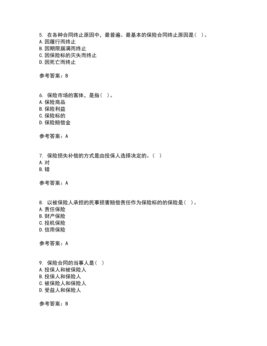 北京理工大学21春《保险学》在线作业二满分答案_62_第2页