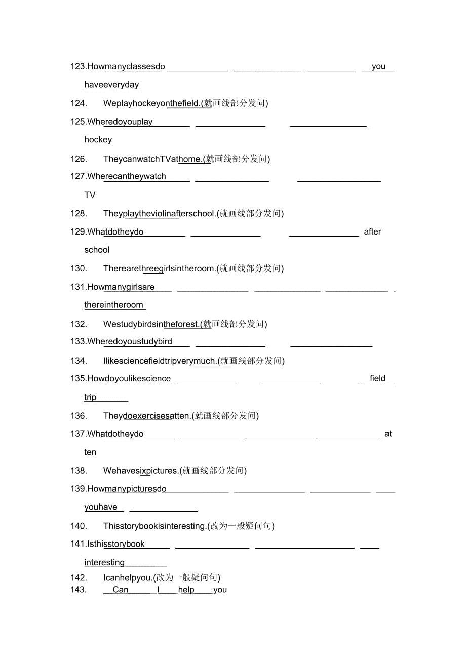 五年级英语句型转换(含).doc_第5页