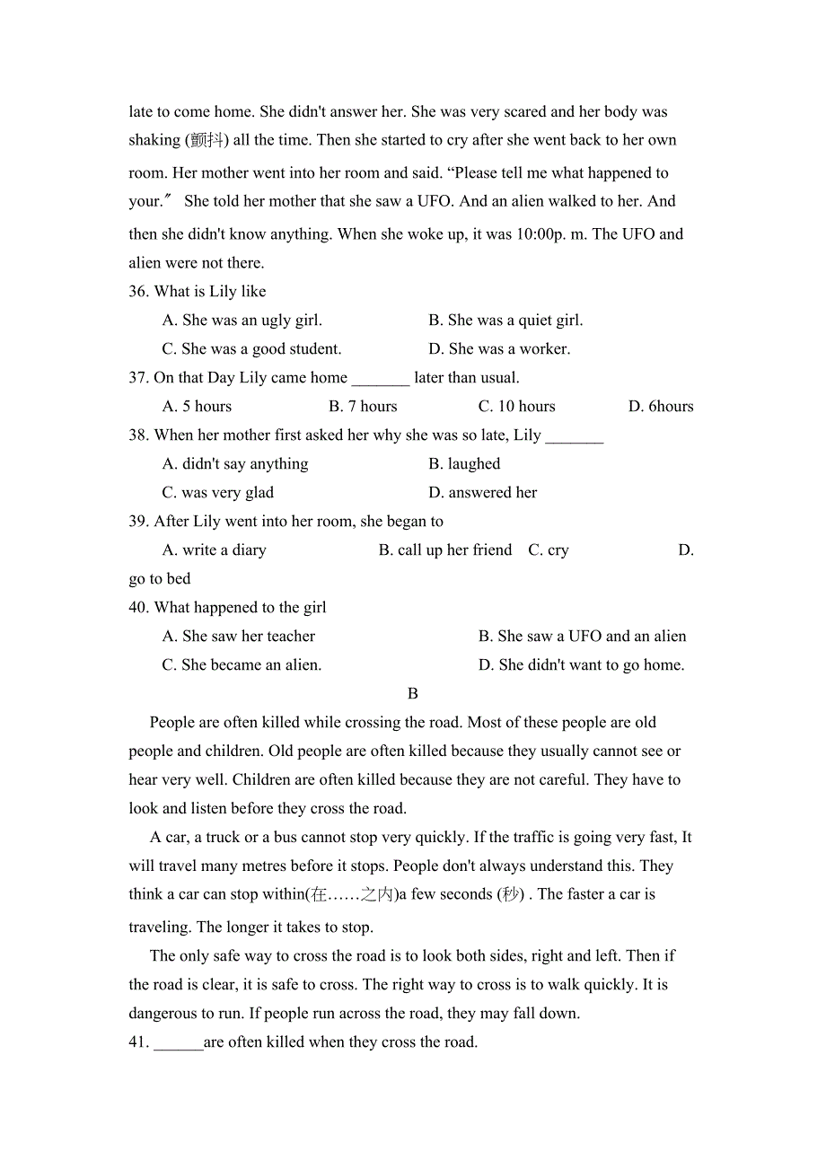 2023年度滕州市东南协作区八年级学业水平阶段测试初中英语.docx_第4页