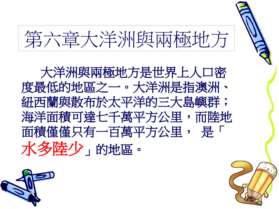 这页是留白PPT课件_第3页