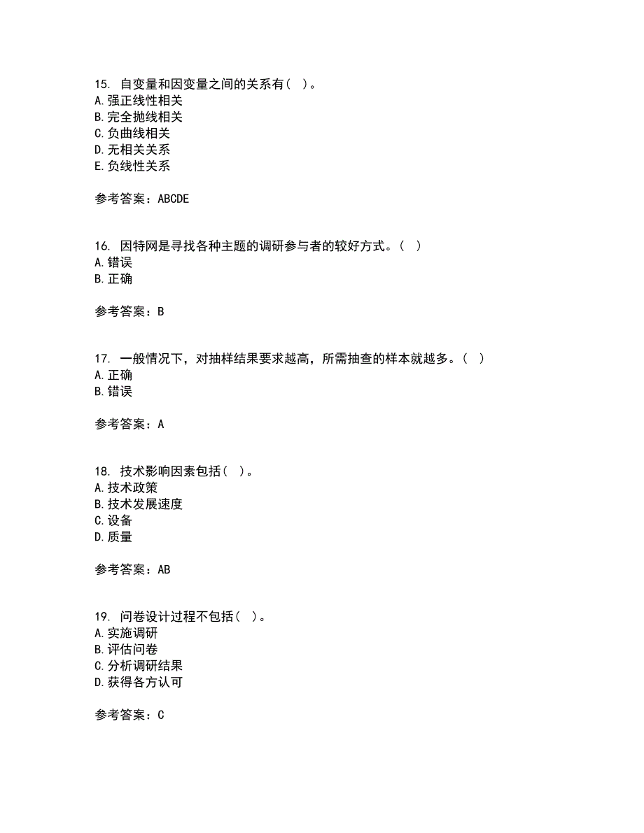 北京理工大学22春《市场调查与预测》离线作业二及答案参考54_第4页