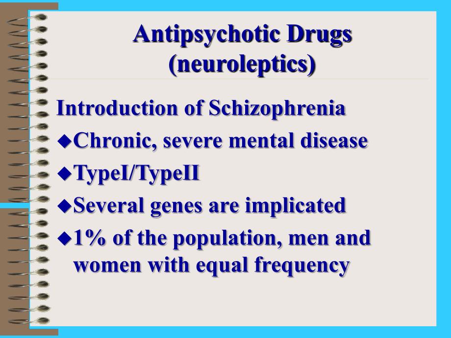 药理学教学课件：CNS drugs-3_第3页