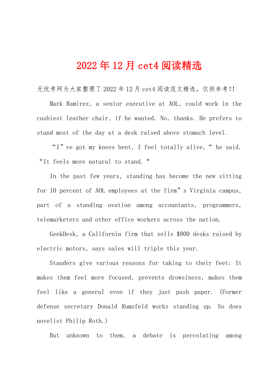 2022年12月cet4阅读精选.docx_第1页