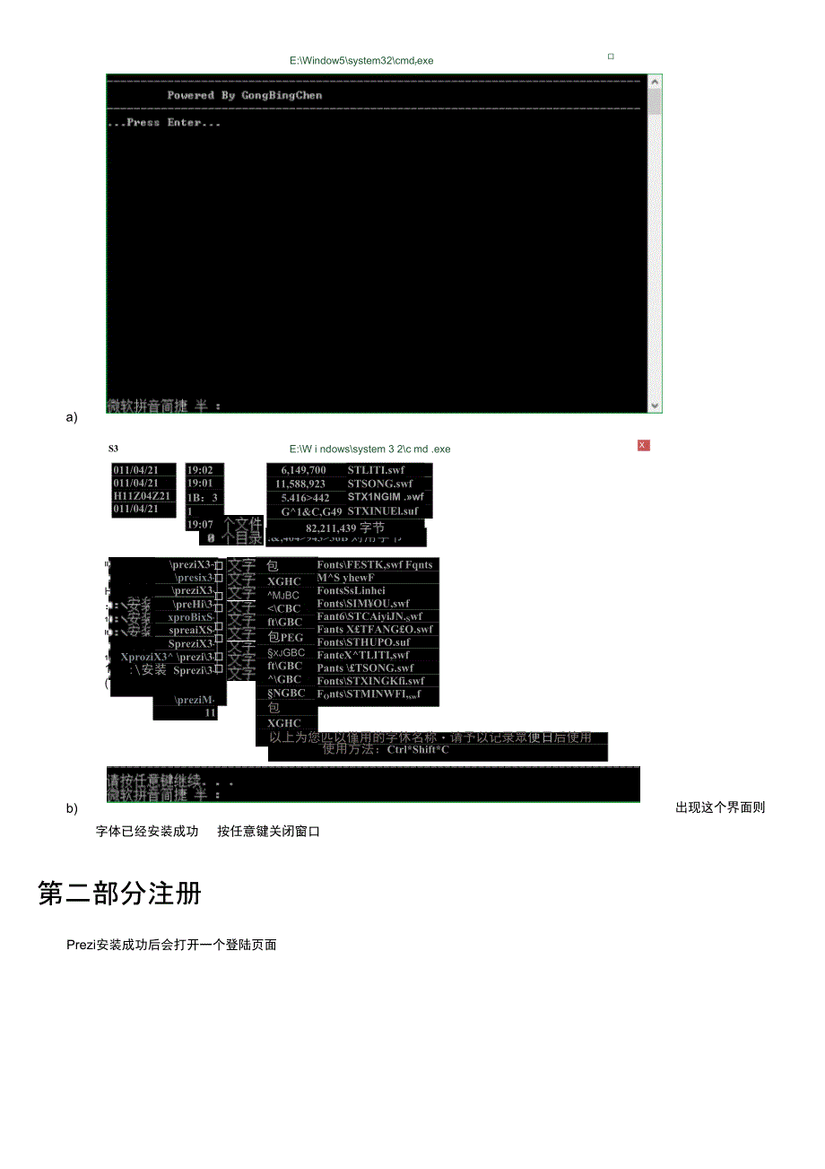 PREZI使用教程亮瞎你那看惯了PPT的狗眼_第3页