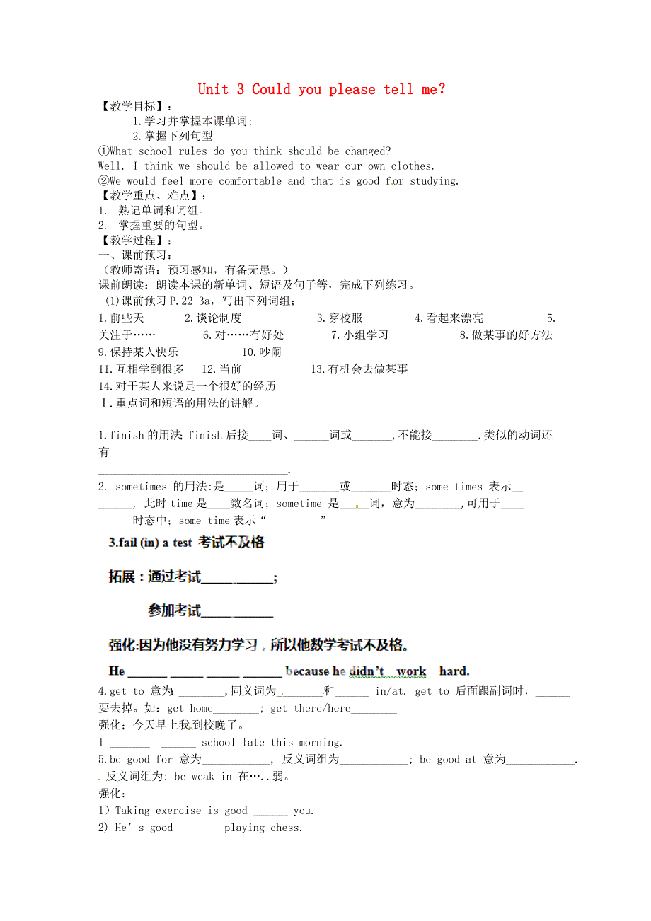 河南省郑州高新区创启学校九年级英语全册Unit3Couldyoupleasetellme第3课时教学案无答案新版人教新目标版_第1页