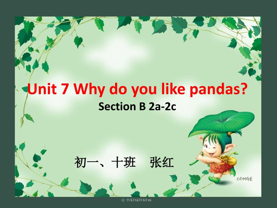 U7WhydoyoulikepandasSb2a-2c定稿_第1页