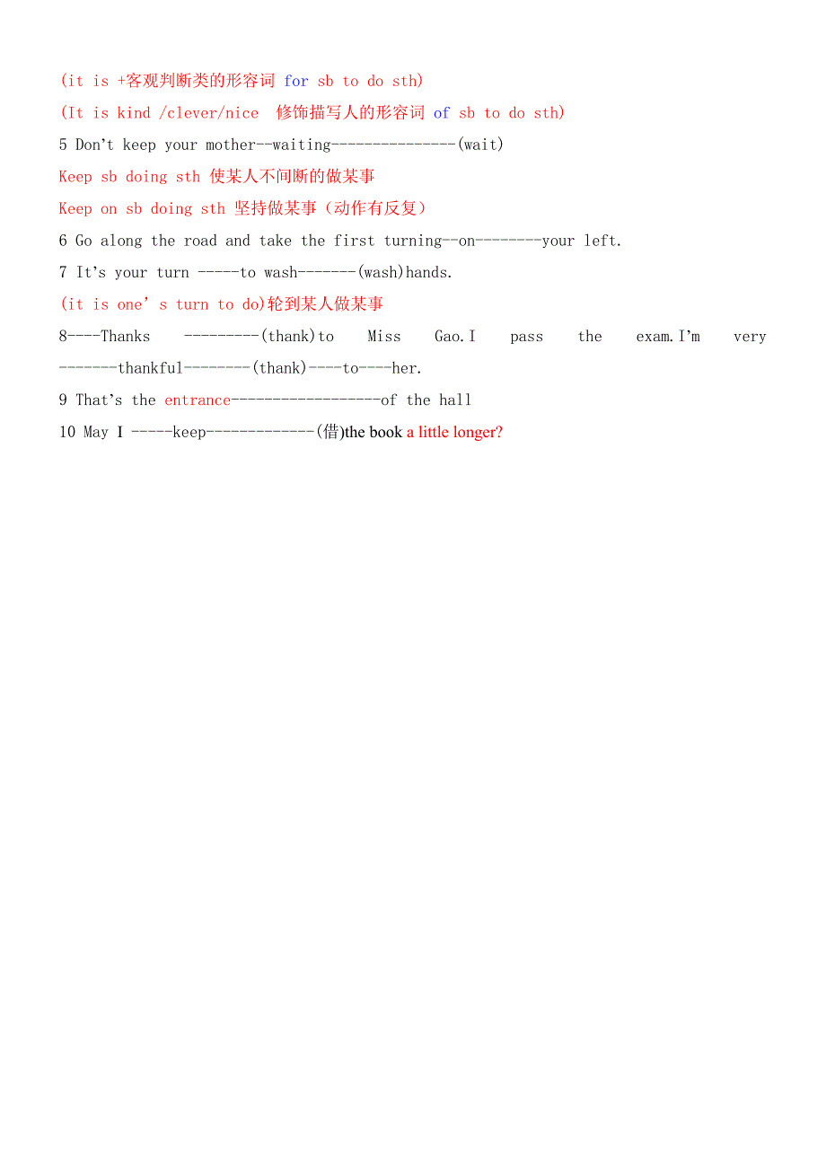 五年级下半学年用所给词的适当形式填空(带答案)_第5页