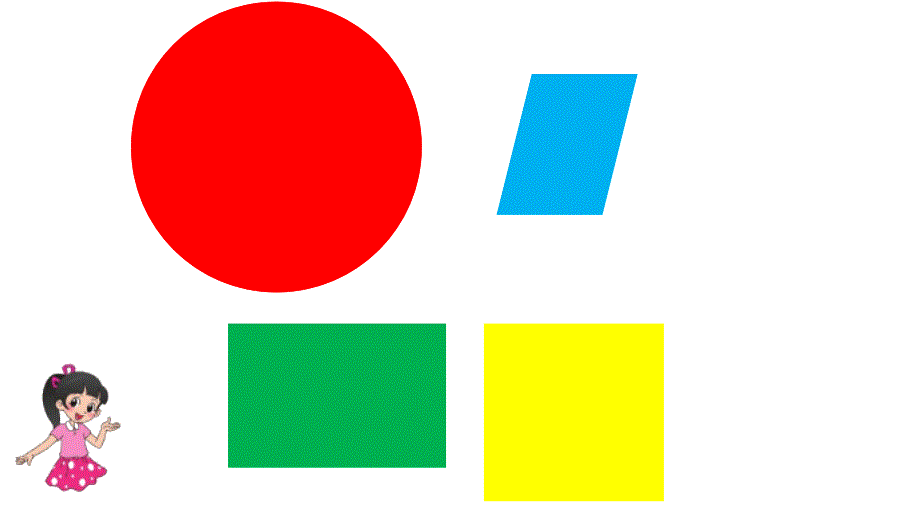 五年级上册数学课件4.1比较图形的面积北师大版共19张PPT_第2页