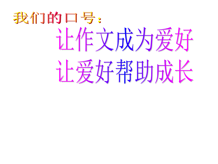 第五讲亲人图画0_第2页