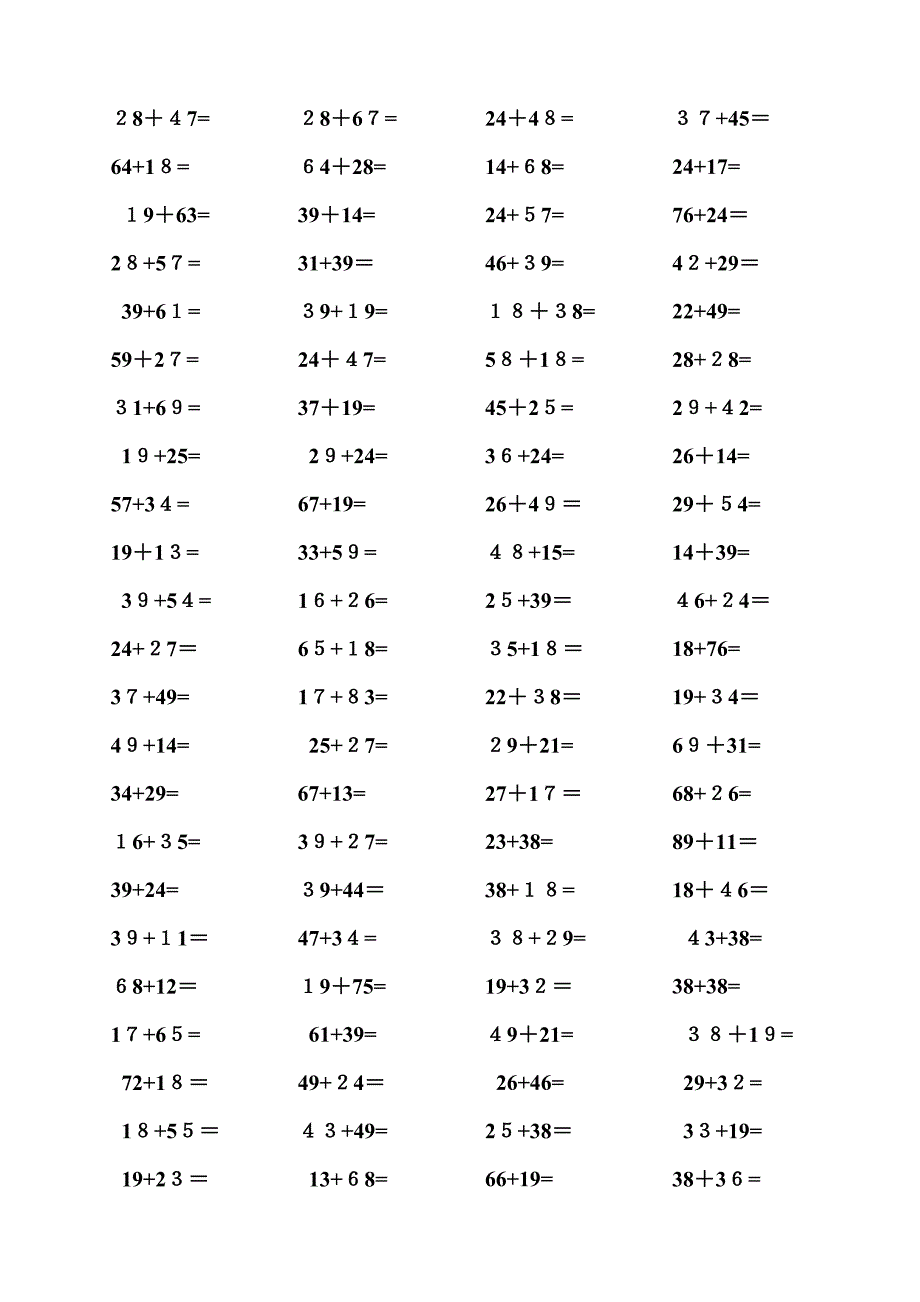 小学一年级100以内进位加法_第4页