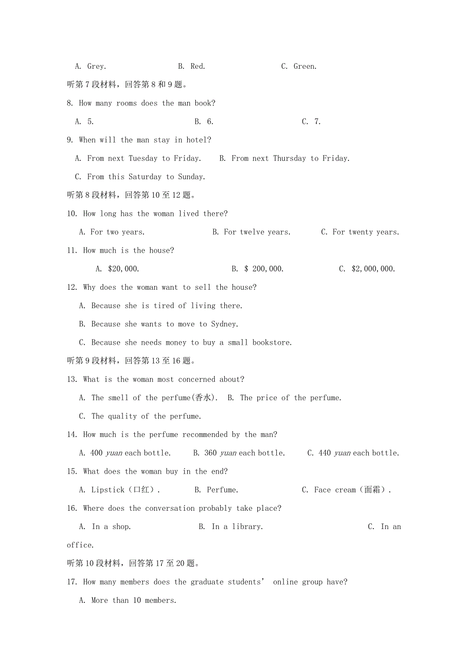 江西省宜春20192020学年高一英语上学期期中试题_第2页