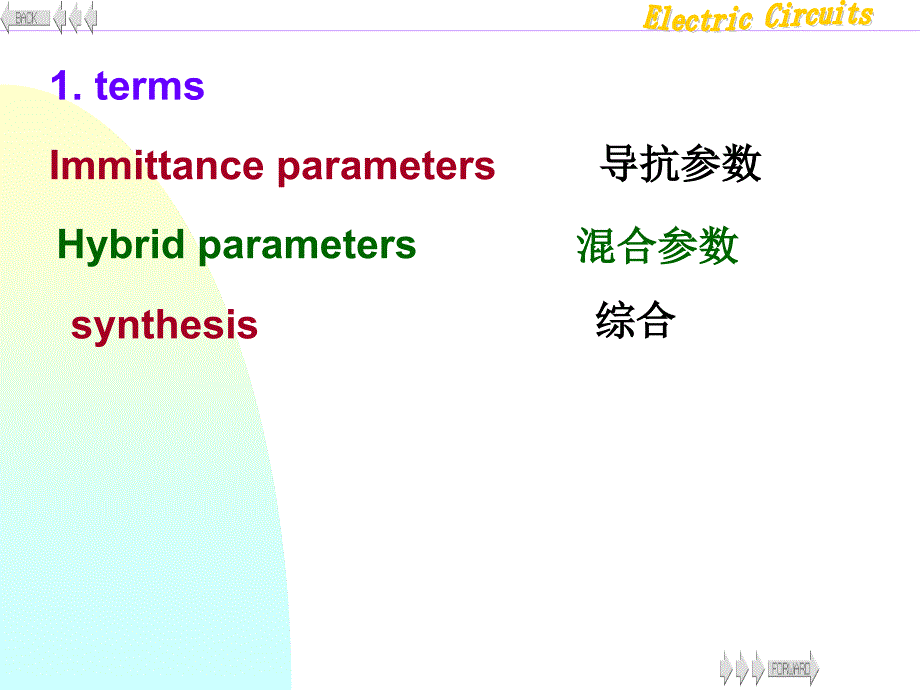 chapter 18 英文版电路 二端口网络课件_第5页