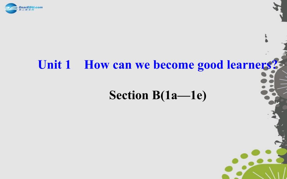 九年级英语全册 Unit 1 How can we become good learners？Section B（1a—1e） 课件_第1页