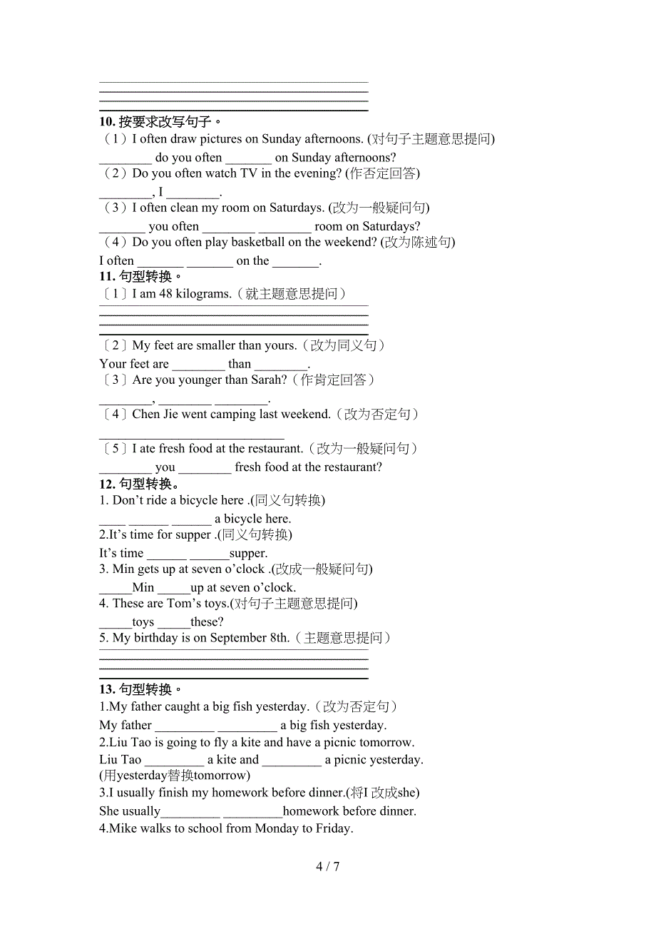 2022年沪教版六年级下册英语按要求写句子专项课间习题_第4页