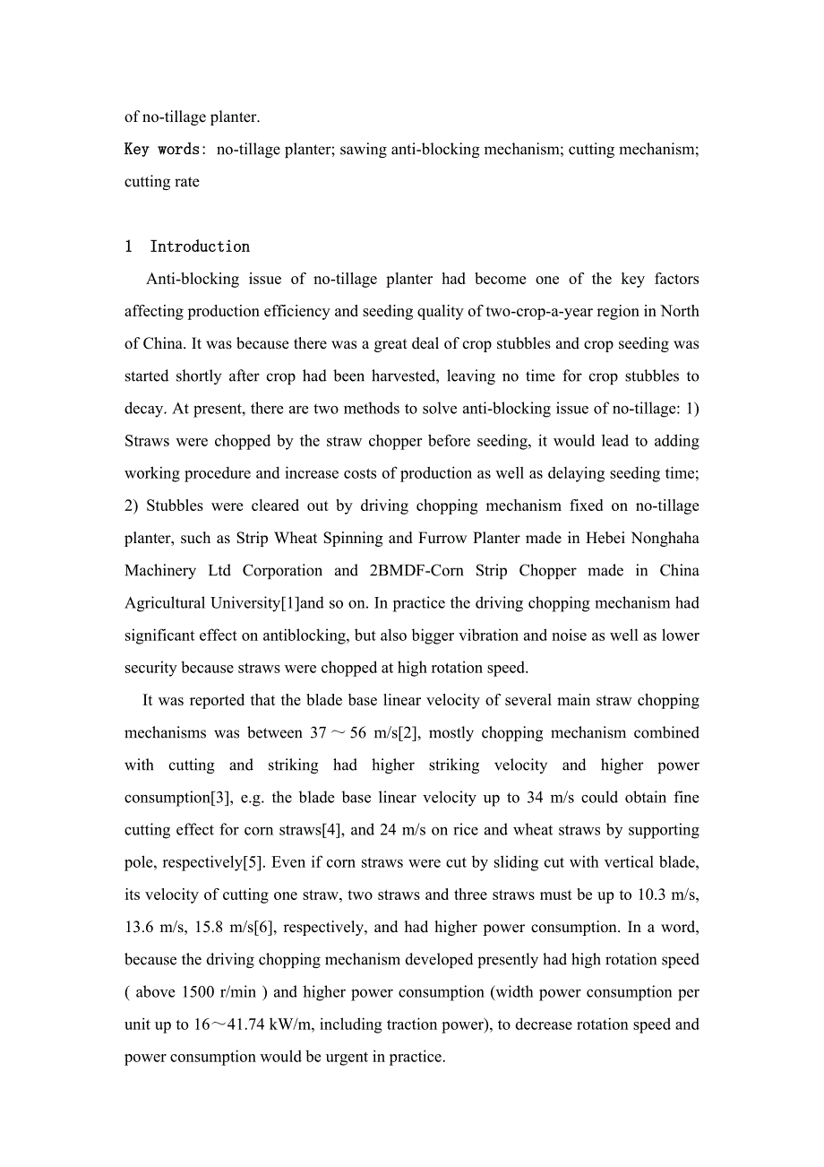 外文翻译--免耕播种机锯切防堵装置设计及其切割机理的研究_第2页