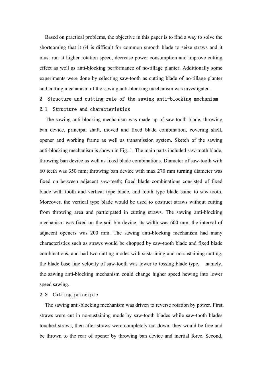 外文翻译--免耕播种机锯切防堵装置设计及其切割机理的研究_第3页