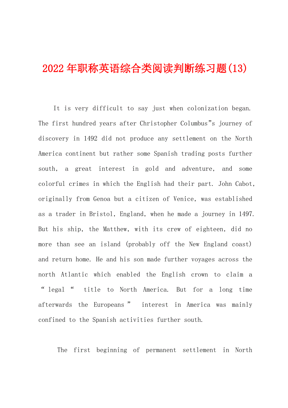 2022年职称英语综合类阅读判断练习题(13).docx_第1页
