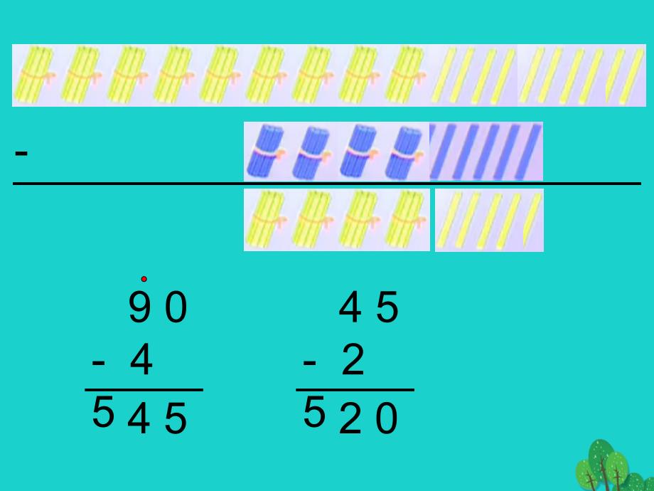 二年级数学上册1.2游课件2北师大版_第3页