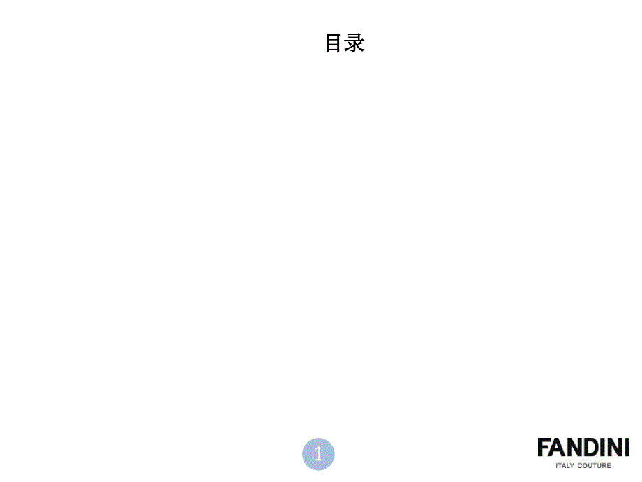 供应链部门职责流程_第1页