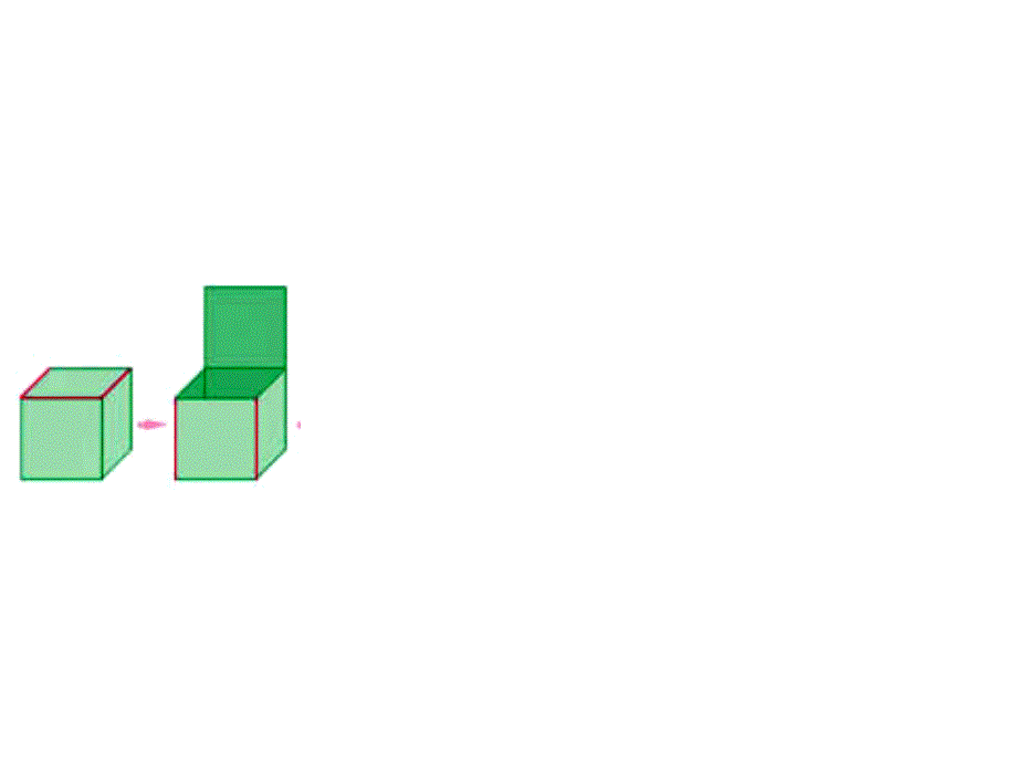 正方体的展开图_第3页