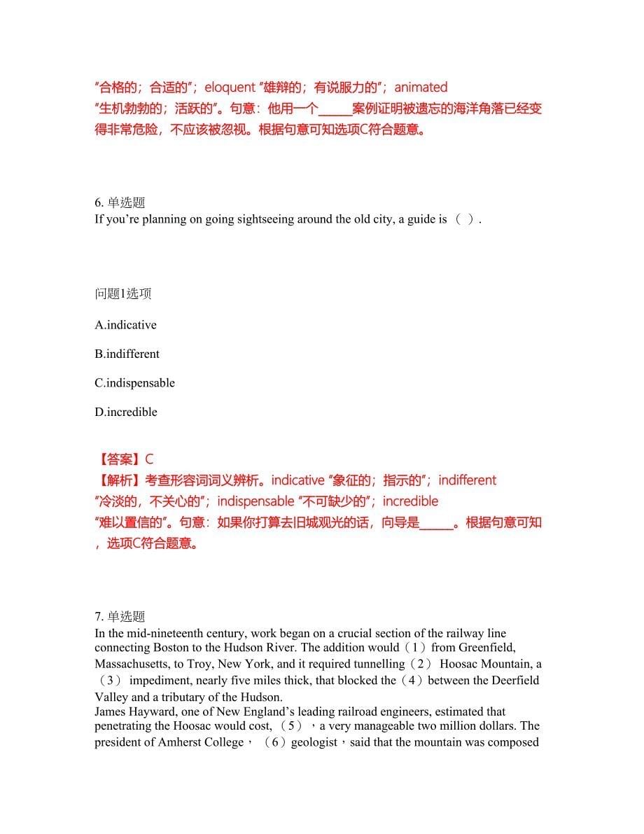 2022-2023年考博英语-中国科学院模拟考试题（含答案解析）第15期_第5页