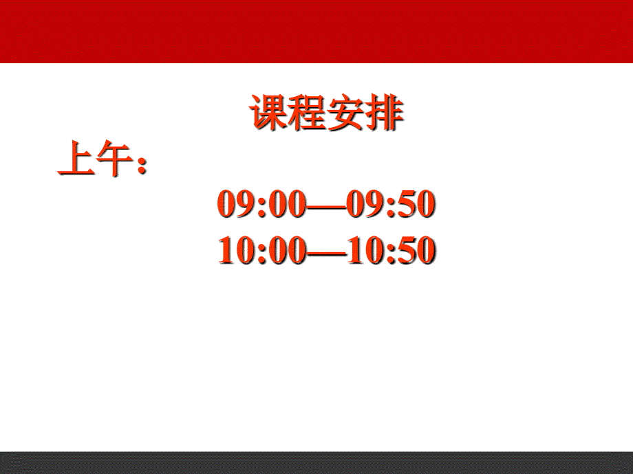 投资公司培训讲座PPT风险管理理论基础_第2页