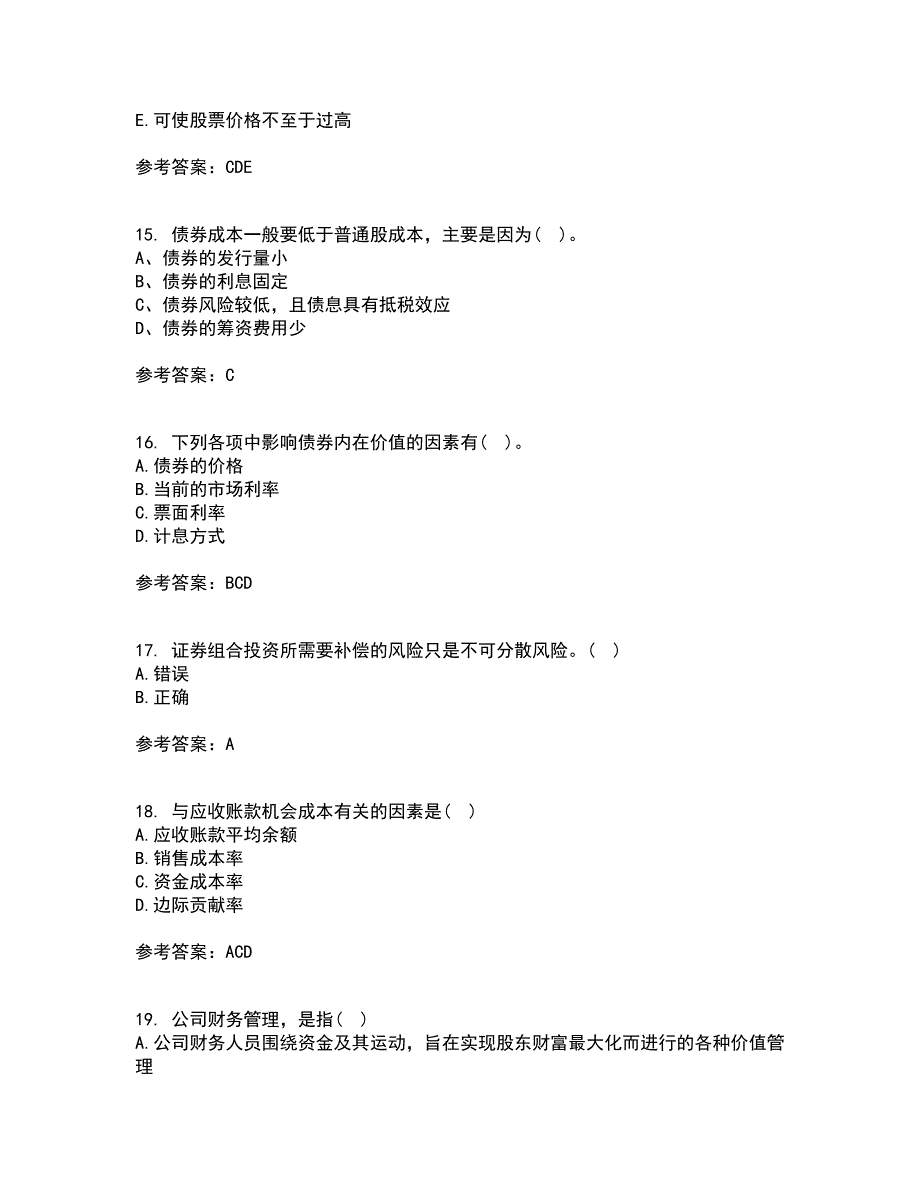 大连理工大学21春《财务管理》离线作业2参考答案95_第4页