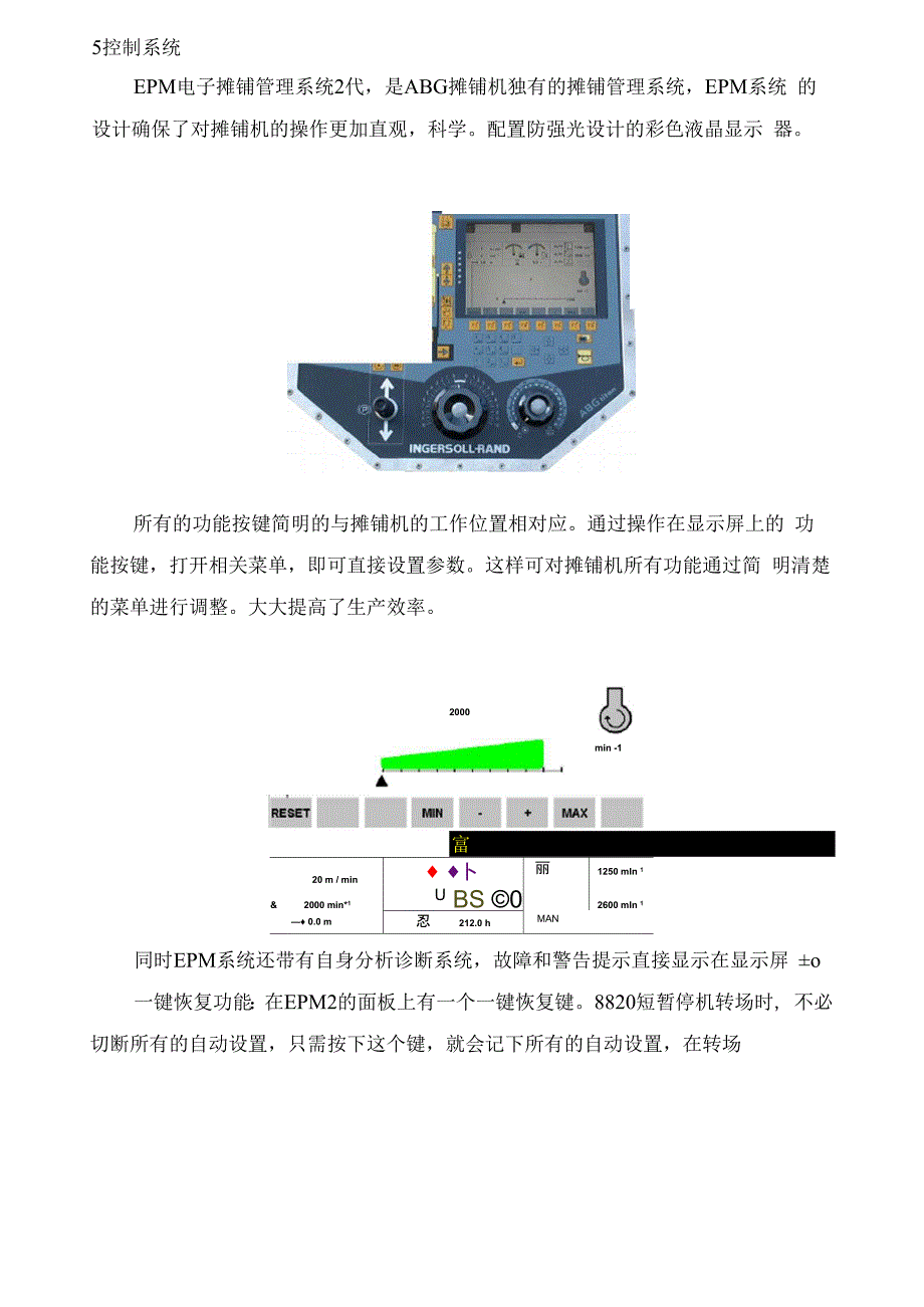 沃尔沃ABG8820摊铺机特点_第3页