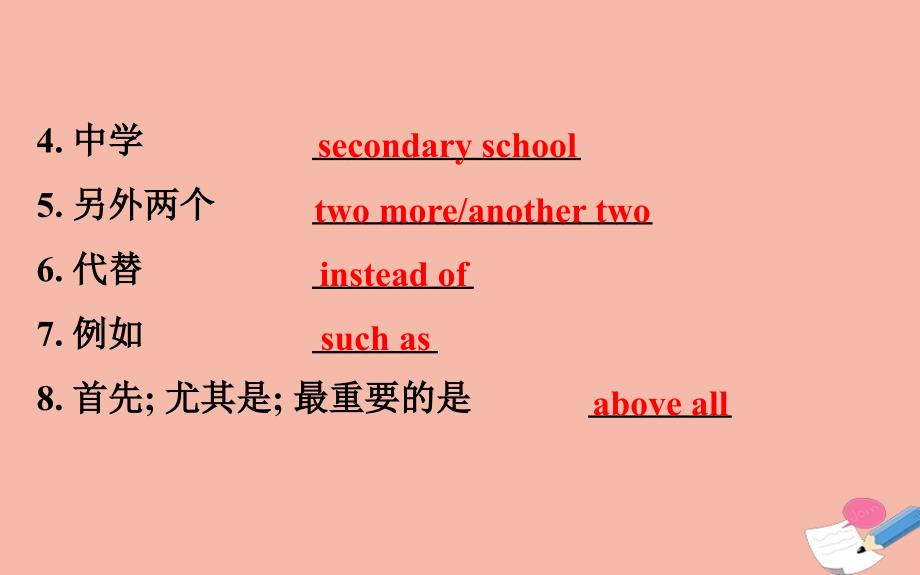 版九年级英语下册Module2EducationUnit2WhatdoIlikebestaboutschool课件新版外研版_第3页