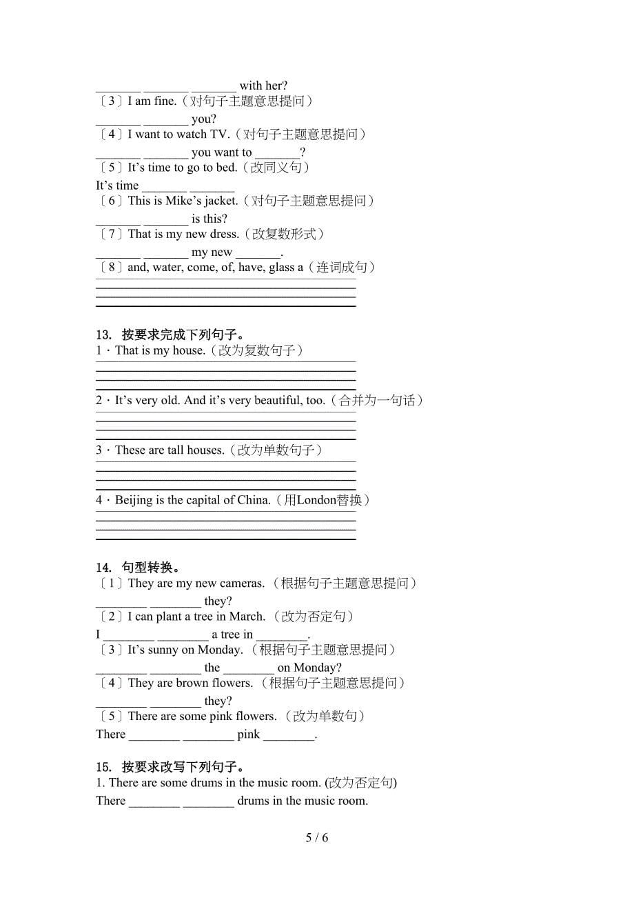 四年级英语上学期句型转换题人教新起点_第5页