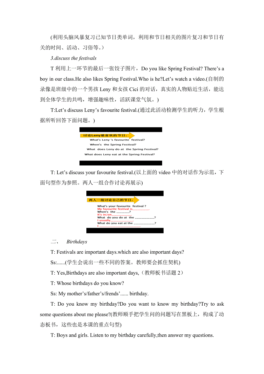 译林新版牛津小学英语(五年级下册).doc_第3页