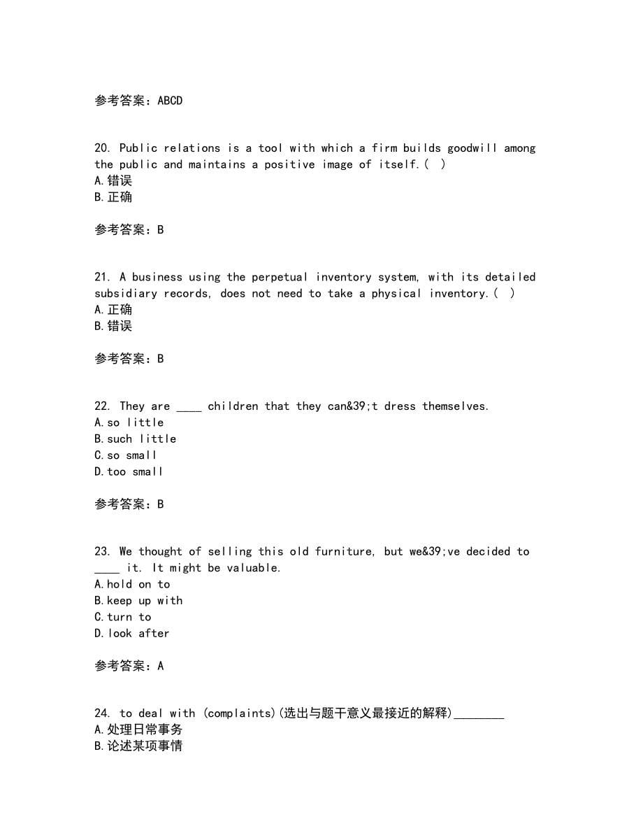 北京语言大学21春《商务英语》在线作业二满分答案29_第5页
