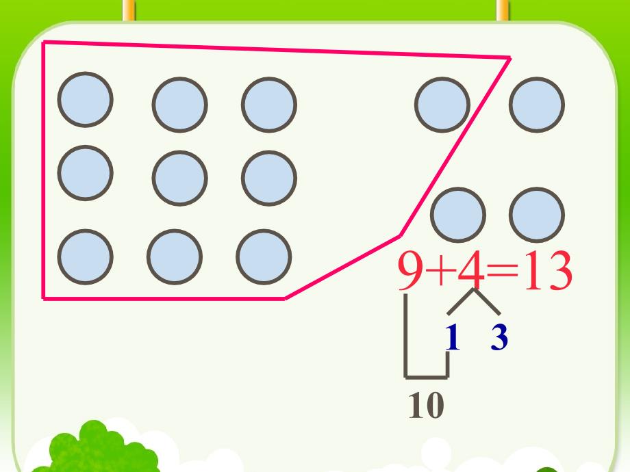 20以内的进位加法PPT (2)_第4页