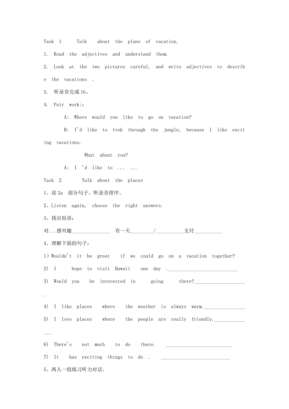 九年级英语Unit7Wherewouldyouliketovisit学案人教新目标版_第2页