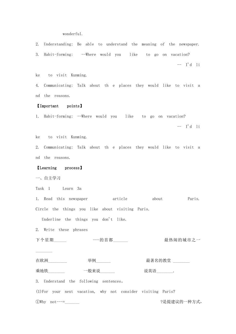 九年级英语Unit7Wherewouldyouliketovisit学案人教新目标版_第5页