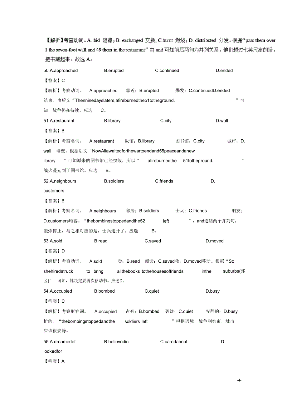 2019高二英语上学期35真题演练与单元Word版含解析.doc_第4页