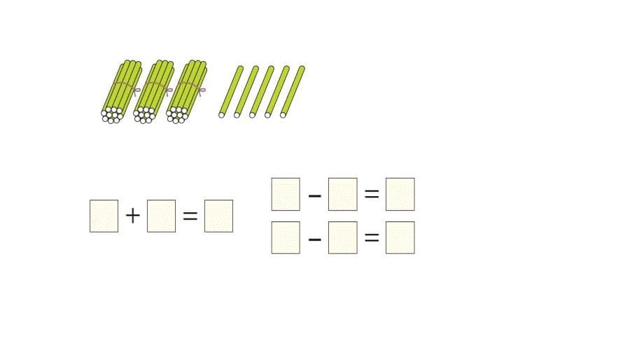 一年级（下册）人教版数学期中复习_第5页