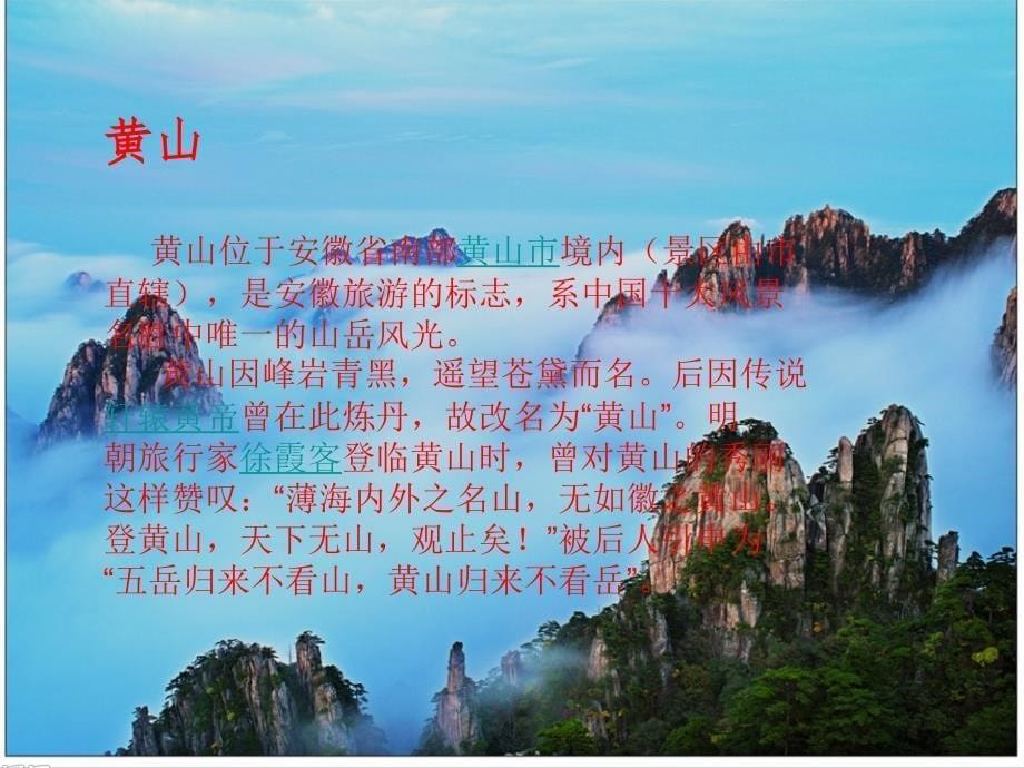 数学北师大版二年级下册比一比教学课件.ppt_第5页