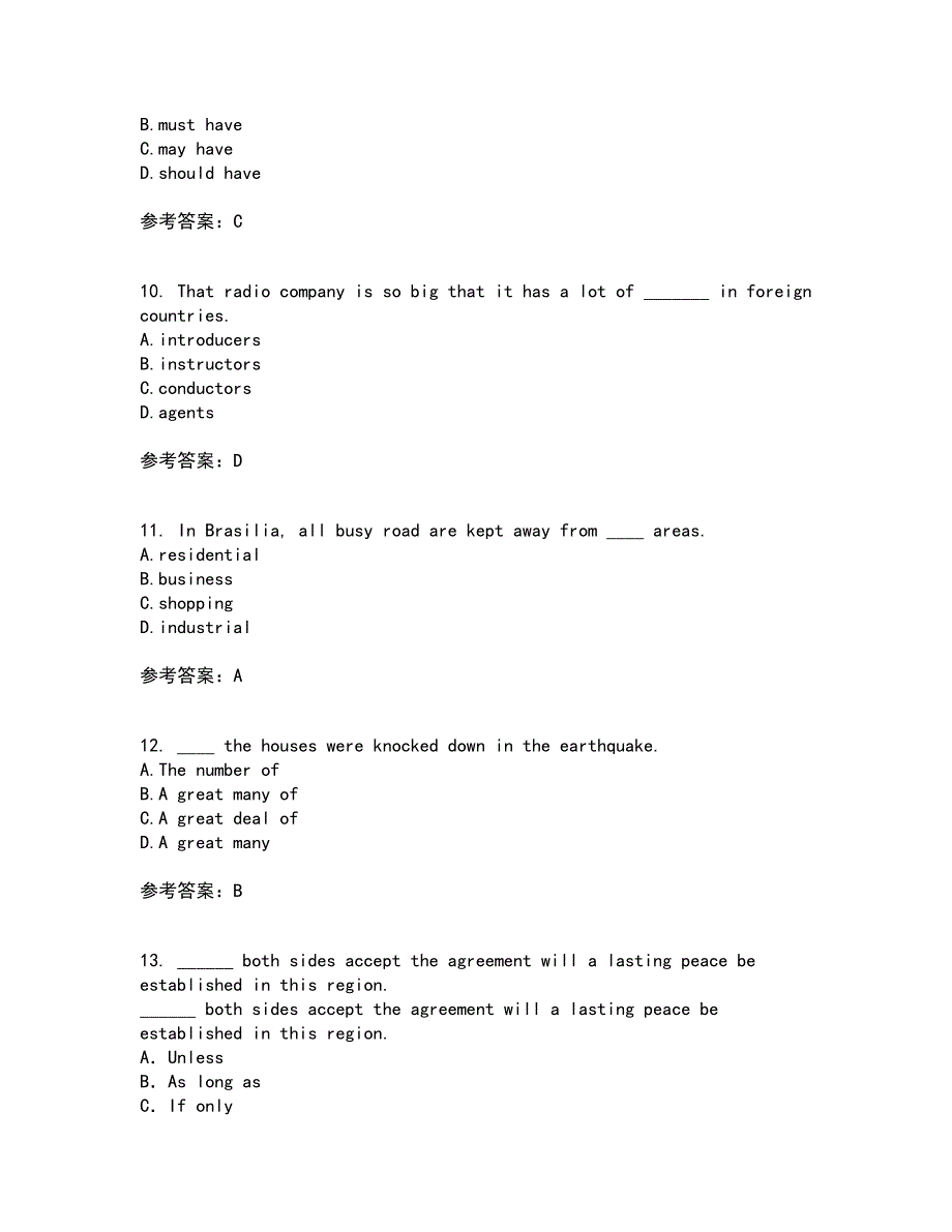 北京语言大学21秋《高级写作》离线作业2答案第59期_第3页