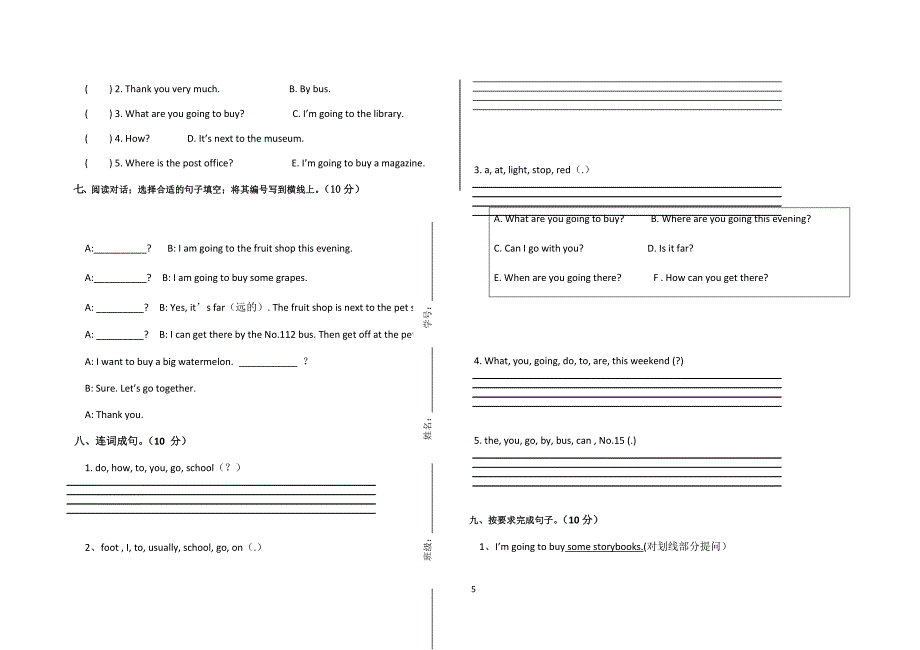 pep六年级英语上册期中考试卷.doc_第3页