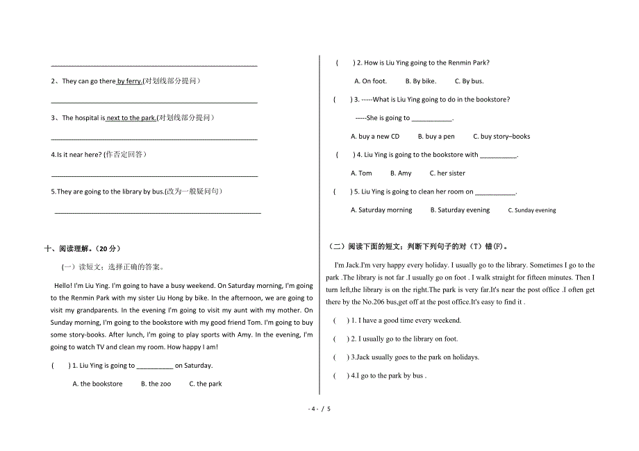 pep六年级英语上册期中考试卷.doc_第4页