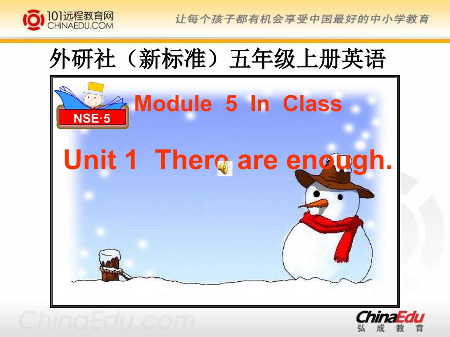 外研社(新标准)版小学五上英语_Module_5_In_Class_Unit_1_There_are_enough_课件_1(1)_第1页