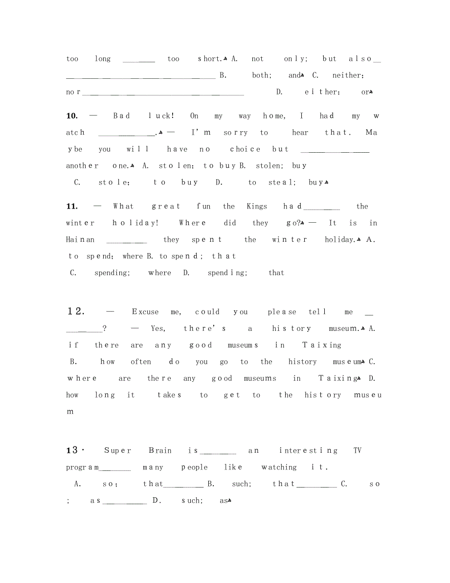 江苏泰兴洋思中学九年级上学期期中英语试卷【含答案及解析】_第3页