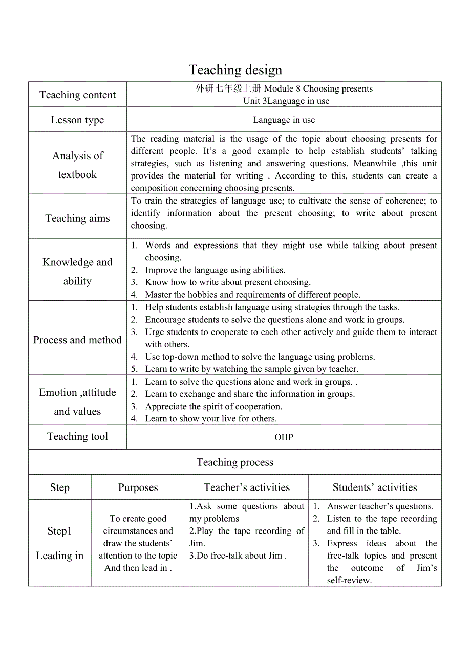 M8U3教学设计.doc_第2页