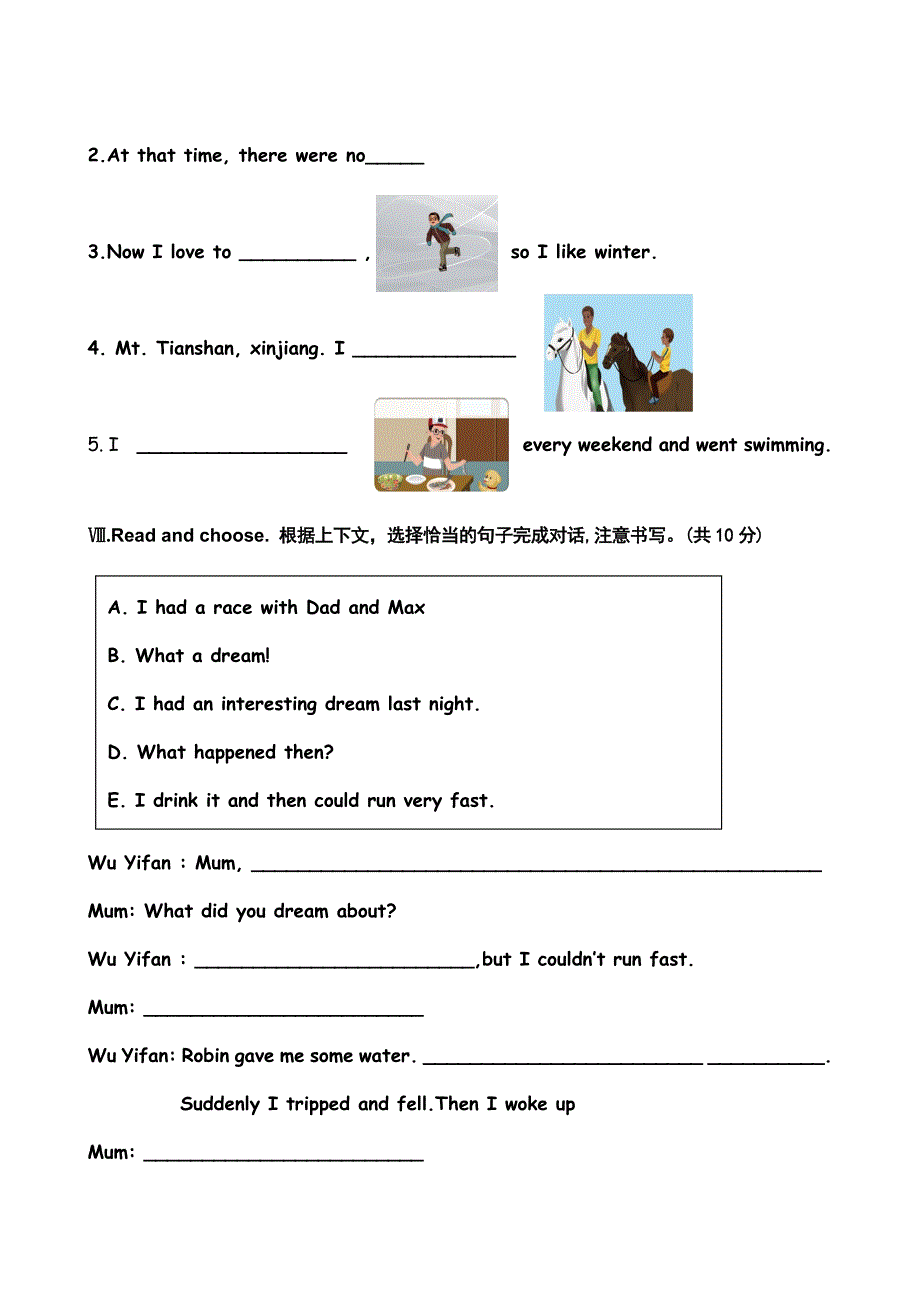 六年级英语复习题一_第3页