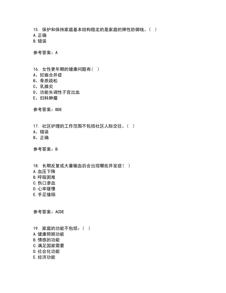 中国医科大学21秋《社区护理学》在线作业三答案参考20_第4页