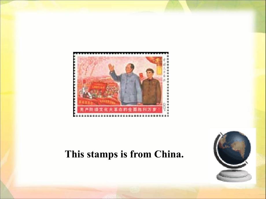 Collectingstampsismyhob_第4页